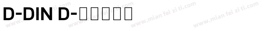 D-DIN D字体转换